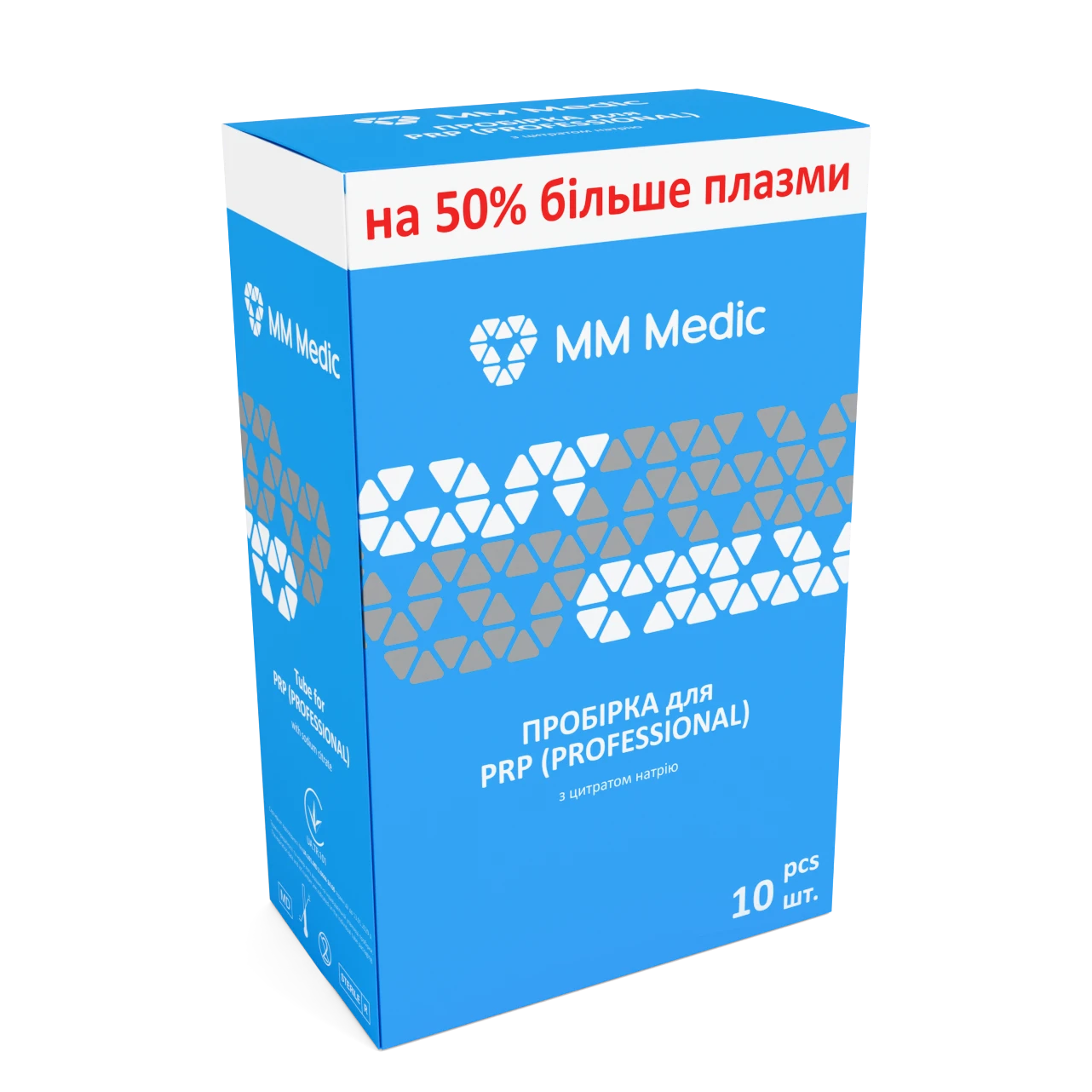 Пробірка для PRP (PROFESSIONAL) з цитратом натрія, 12 мл